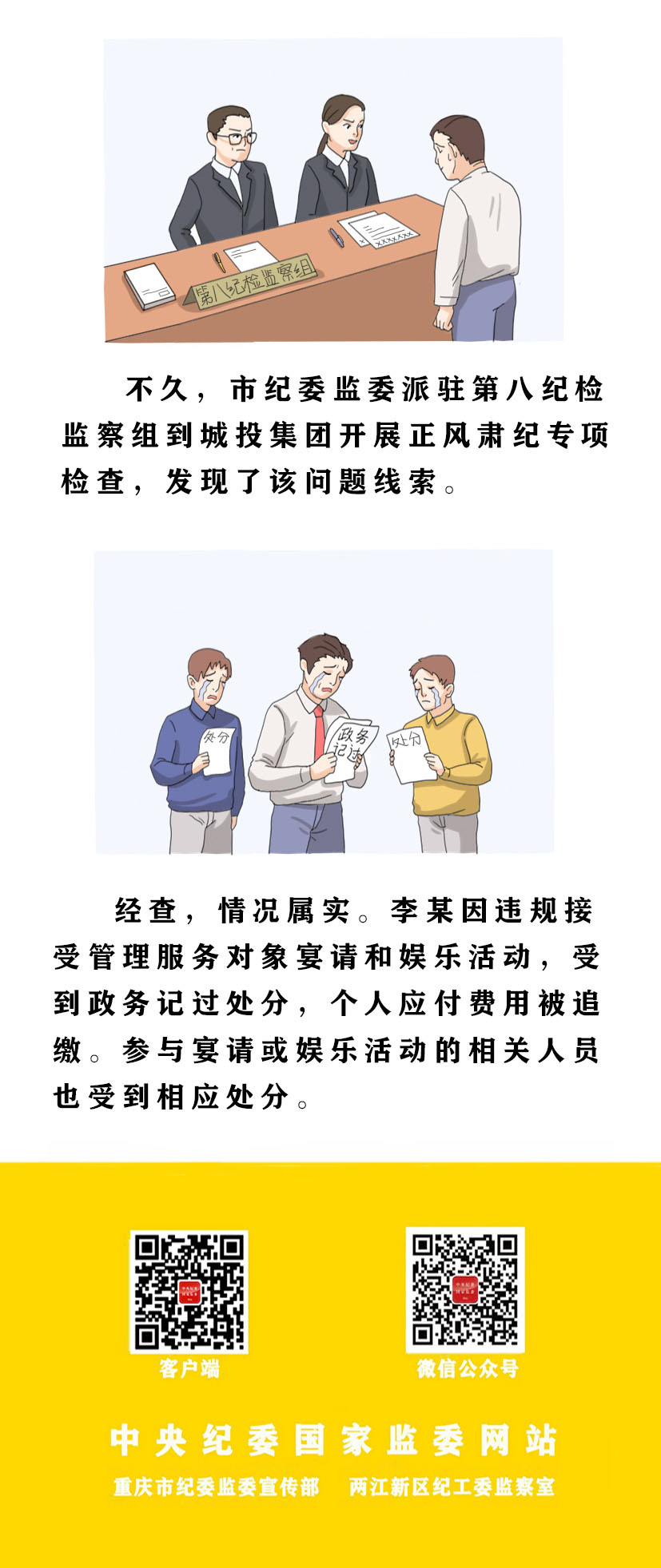 1568273164356052.jpg